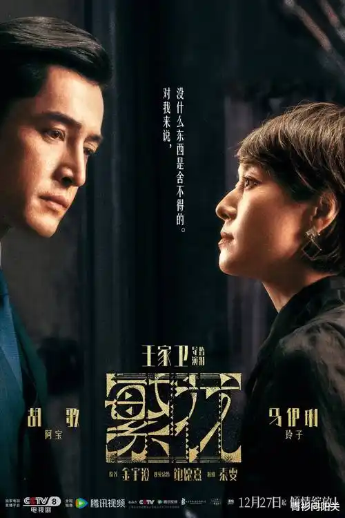 山海邮局 热播电视剧全集手机免费在线观看