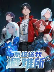 周末去哪儿 户外真人秀免费在线观看