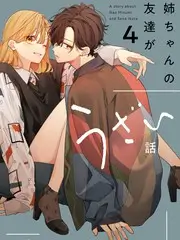 荒野搭子 生存挑战综艺在线观看